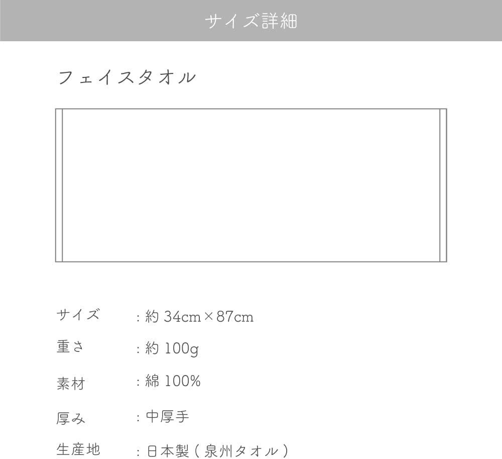 Senshu Towel Face Towel, Medium Thick, 320 Momme), Made in Japan, 100% Cotton, Water Absorbent, Commercial Use, Set of 10 Same Color, White