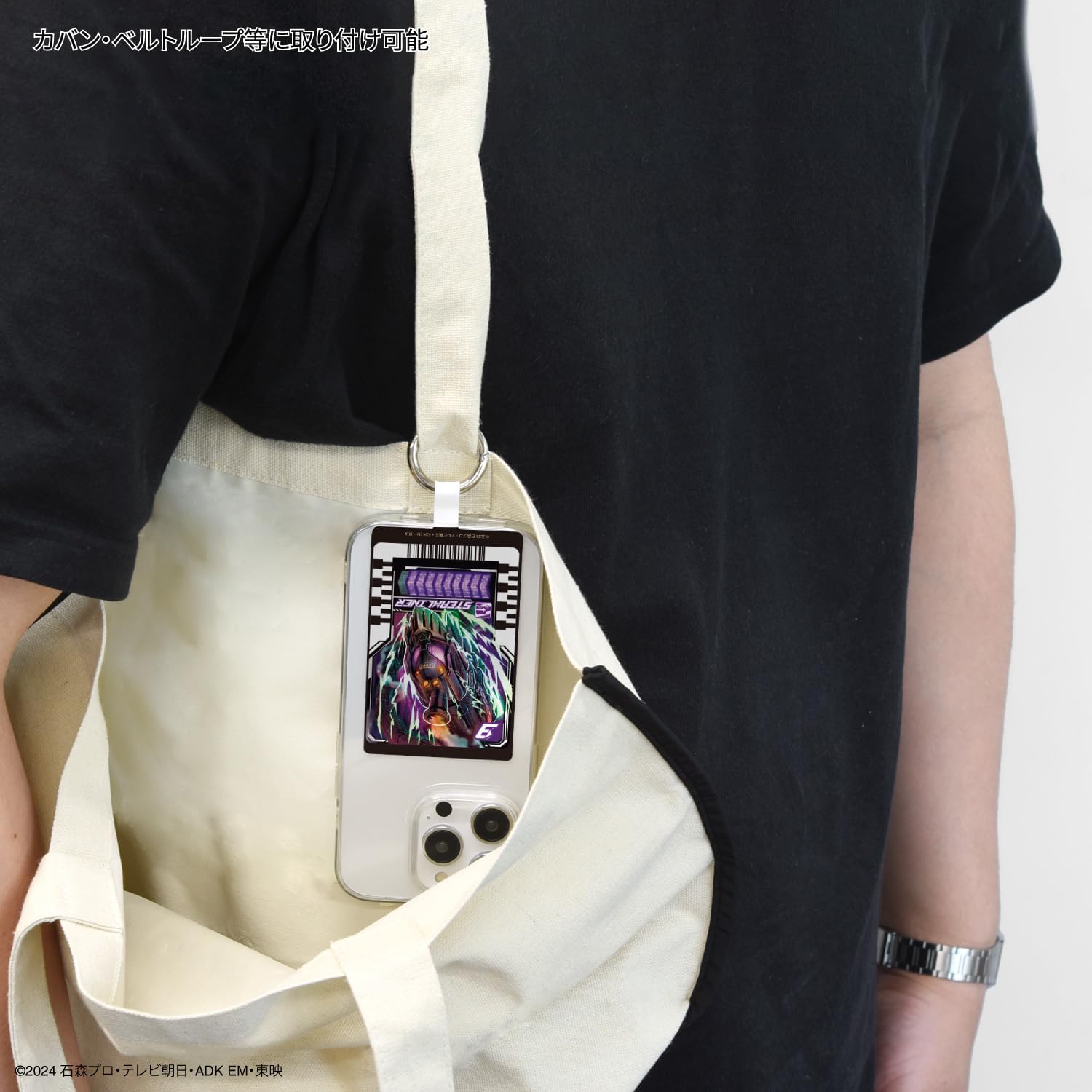 Gourmandies Kamen Rider Gatchard Multi Ring Plus L Size Ride Chemy Card/B RI-34C