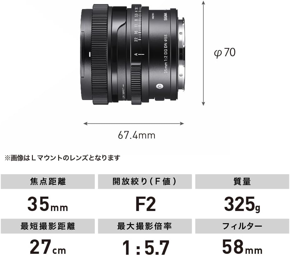SIGMA Sony E-Mount Lens 35mm F2 DG DN Monofocal Wide Angle Full Size Contemporary Mirrorless Only