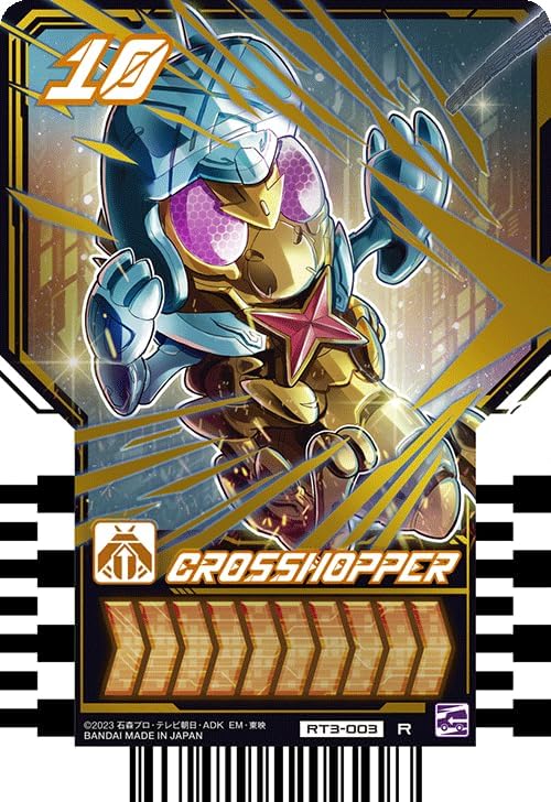 Kamen Rider Gatchard Ride Chemey Trading Card PHASE: 01 R Rares, 6 Types + PHASE: 02 R Rares 5 Types + Phase: 03 R Rare 6 Types Set