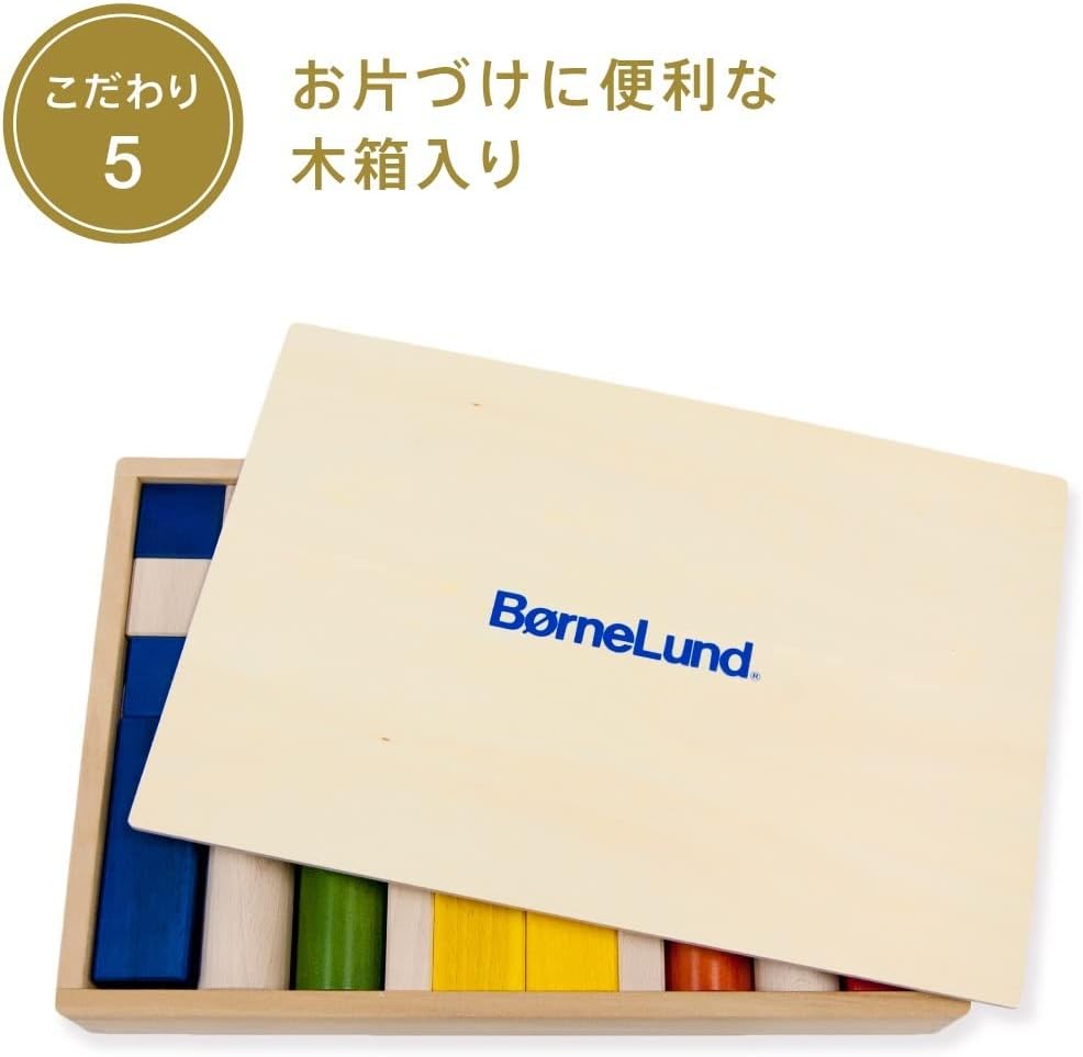 Bonerundo original building block color [Bonerundo]