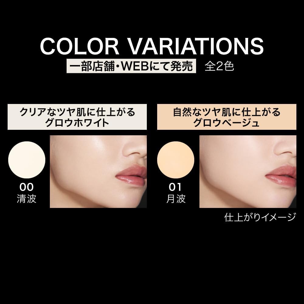 KATE 01 Jelly Leap Powder, Raw Luster, Lasting Color, Brilliant Color, Permanent Lustration, Permanent Gloss Fixing Brush, Allergy Tested, Non-Comedogenic Tested