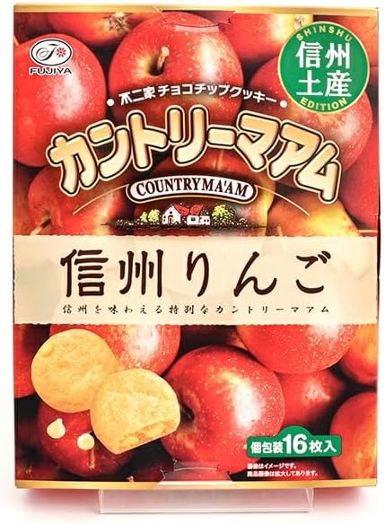 Shinshu Exclusive Chocolate Chip Cookie Country Mom Shinshu Apple Flavor and Shinshu Shine Muscat Flavor, Set of 1 Each Box (1 Box of Each)