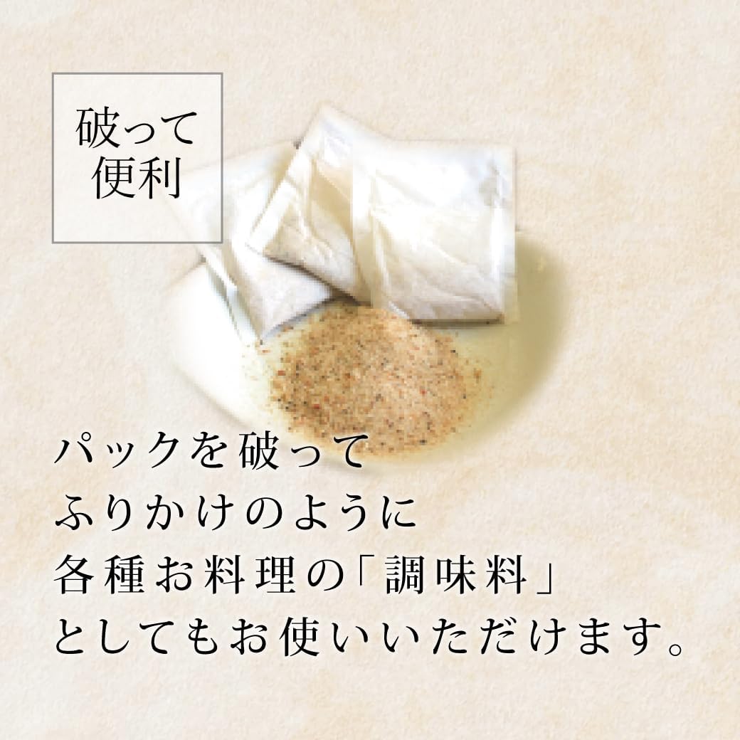 Yasumaru Japanese Style Versatile Dashi Red 8.8g x 30 Pouches