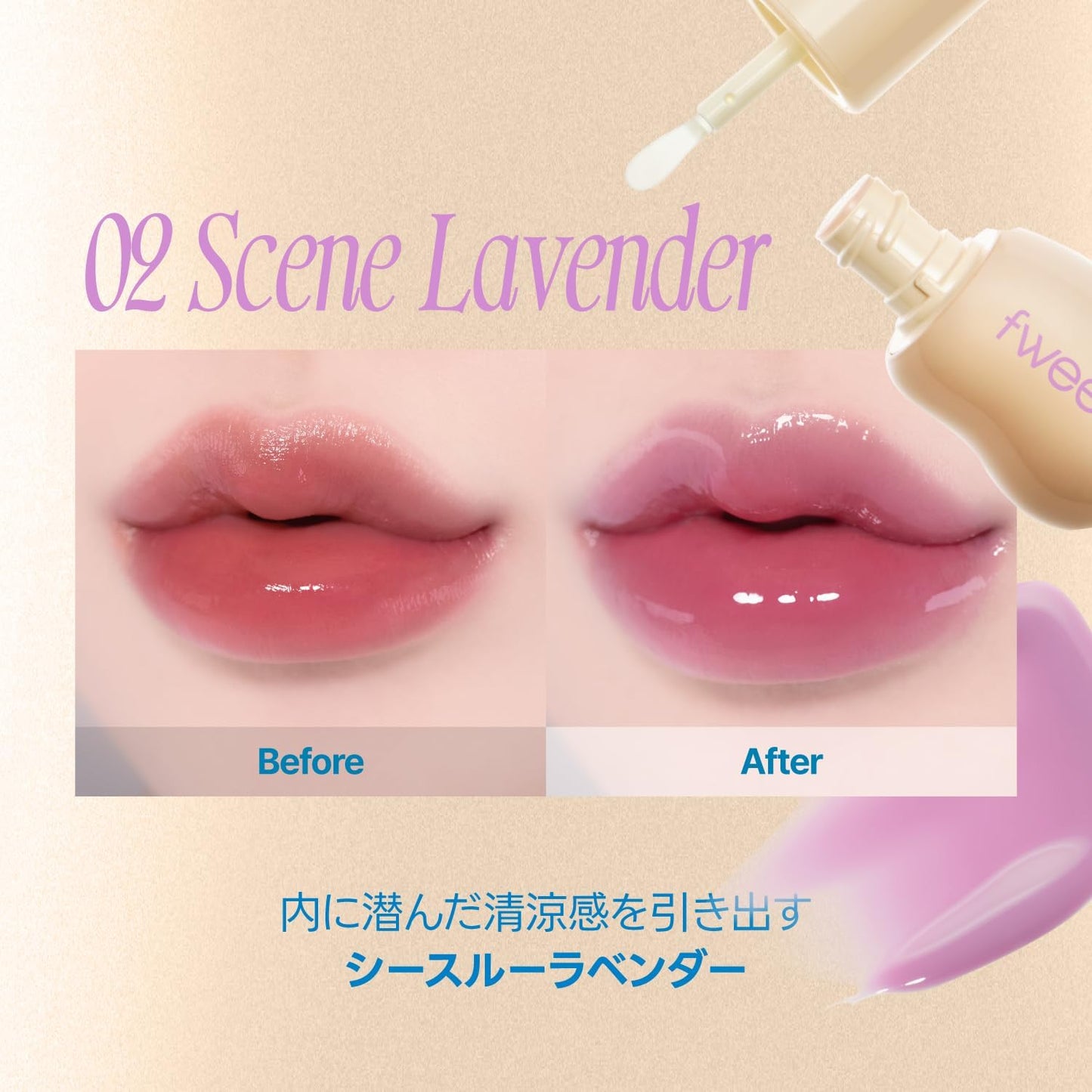 fwee (4 Colors) 3D Chaining Gloss (01 Scene Black, 1 Piece)