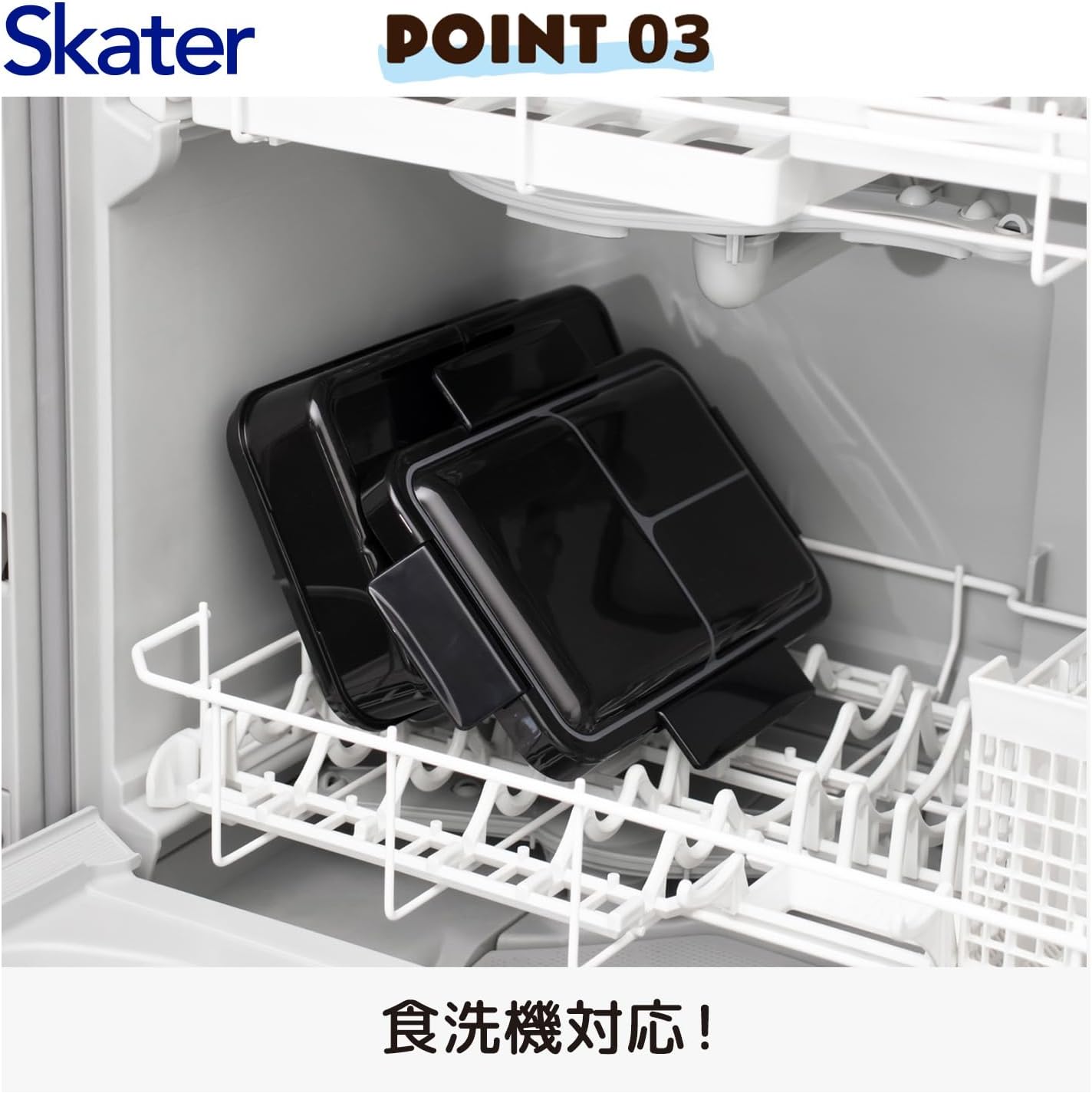 Skater PALT9AG-A Lunch Box for Men, Leak-Proof, Pretty Food Presentation, 1-Tier Lunch Box, Large Capacity, 28.7 fl oz (850 ml), Integrated Gasket, 4-Point Locking Mechanism, Antibacterial, Retro