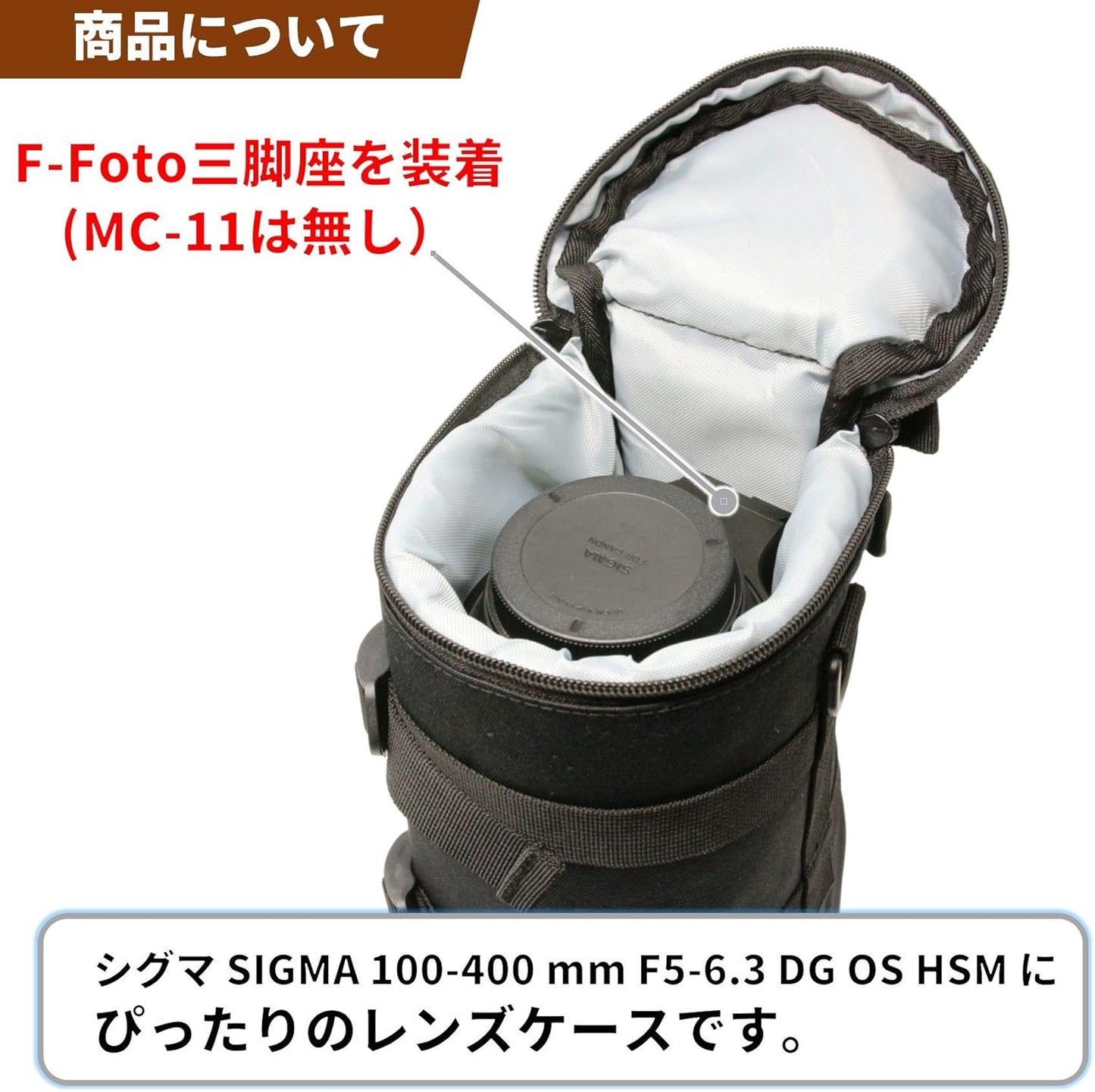 F-Foto Lens Case for Sigma 100-400 mm F5-6.3 DG OS HSM (EF, Nikon, E-Mount (DGDN) Compatible with CASE (1-4SIGMA)