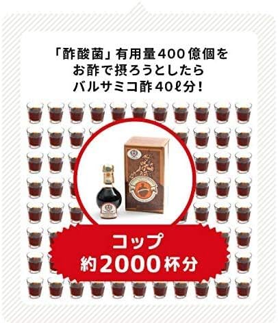 Kewpie Diare Plus 2 Bags, 60 Days Use, For Pollen, Dust, House Dust, Etc., Immunology, Immune Care, Acetic Bacteria, Gaba, Gaba, Supplement, Lactic Acid Bacteria, Can be Used Together With Cloudy
