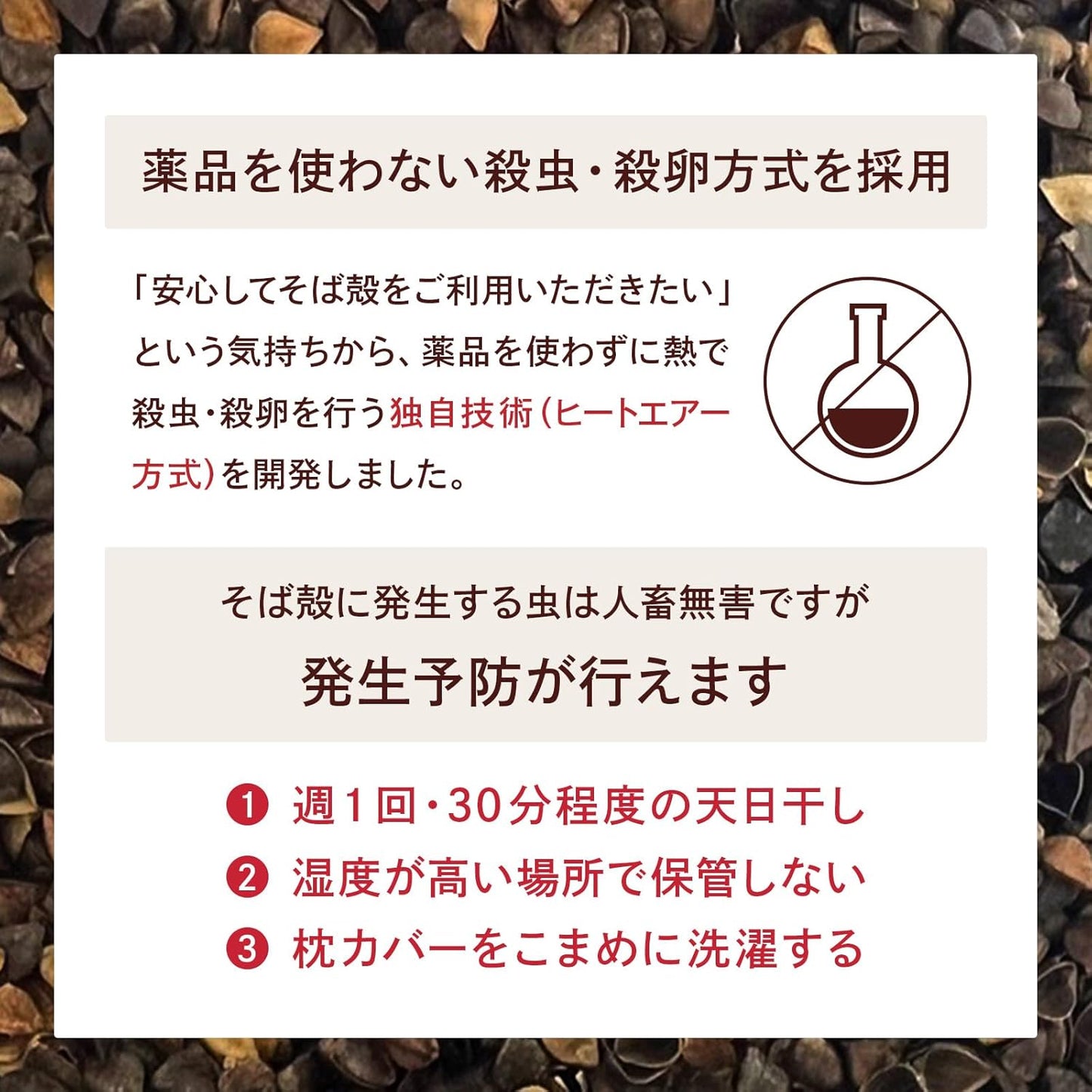 Nishihaya Buckwheat Pillow, Made in Japan, Japanese Bleaching, Organic Cotton, Pillow with Pillow Case, Buckwheat Hulls, Adjustable Height, Large, White