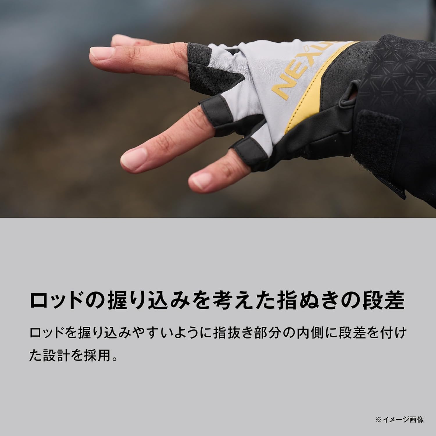 Shimano Nexus Stretch Gloves, 5-Piece Cut