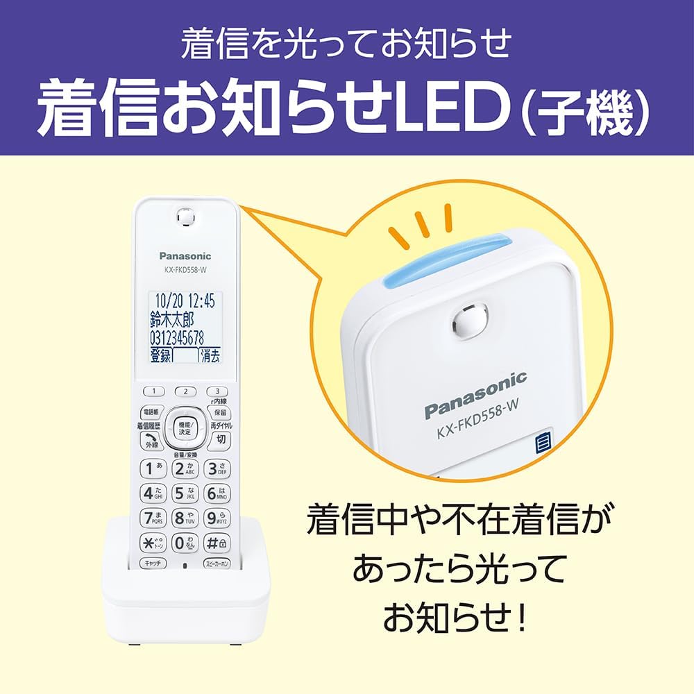 【Authentic Product】Panasonic KX-PD360DL-W Digital Cordless Plain Paper Fax (with 1 Handset) with Junk Prevention Function, 6-Level Ringer Volume Adjustment 【Excellent Security Phone, Recommended