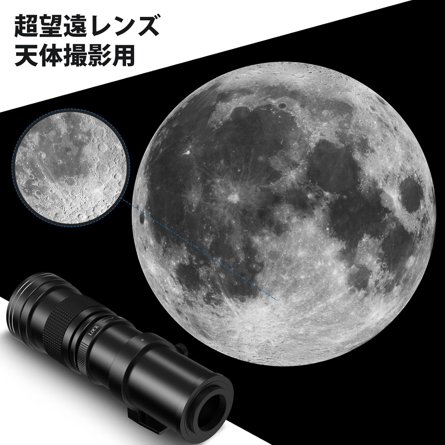 Lightdow EF/EF-S レンズfor Canon 望遠ズームレンズ 420-800mm f/8.3-16 forキヤノンEOS Kiss X10i X10 X9i X9 X8i X7i X6i X5 X4 X3 X2 X90 X70 90D 80D 70D 60D一眼レフレンズ