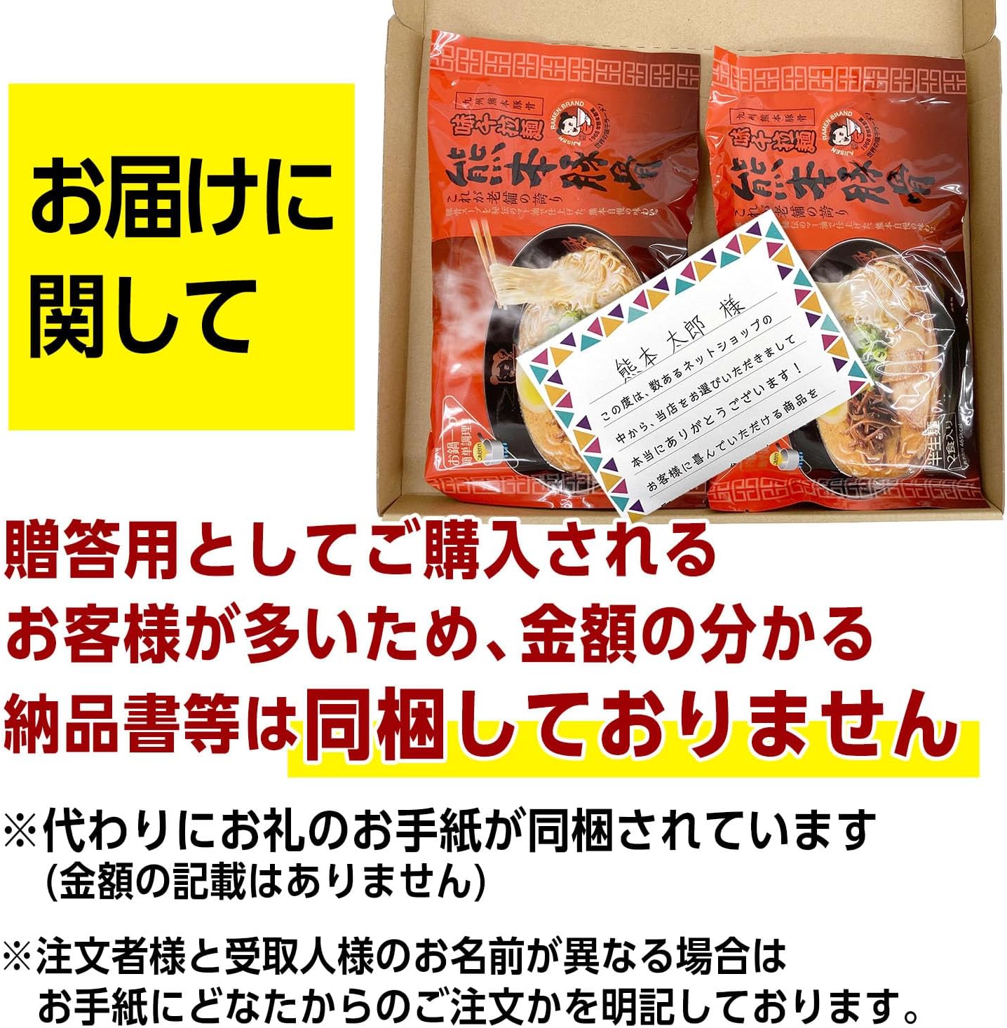 Ajisen Ramen Kumamoto Tonkotsu, 4 Servings, Pork Bone Ramen, Kumamoto Ramen