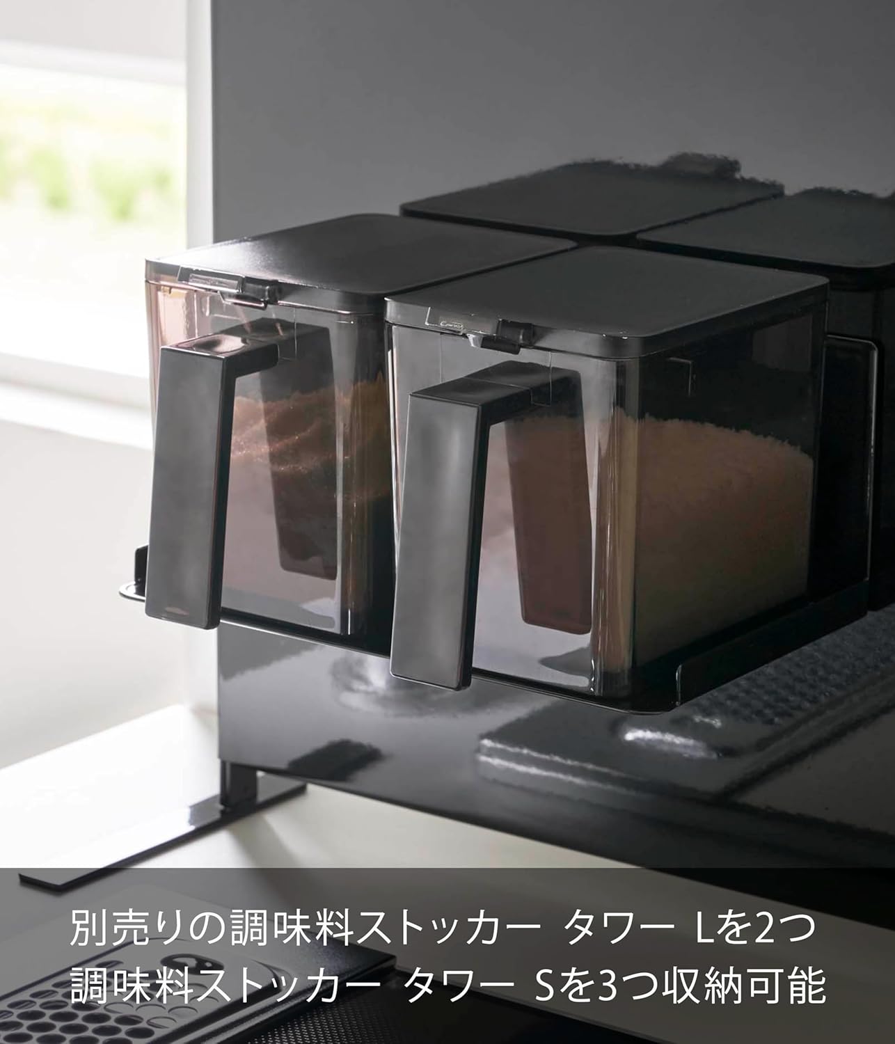 Yamazaki 5133 Magnetic Seasoning Stocker Rack, Black, Approx. W 7.3 x D 4.7 x H 3.3 inches (18.5 x 12 x 8.5 cm), Tower, Floating Storage, Easy Installation