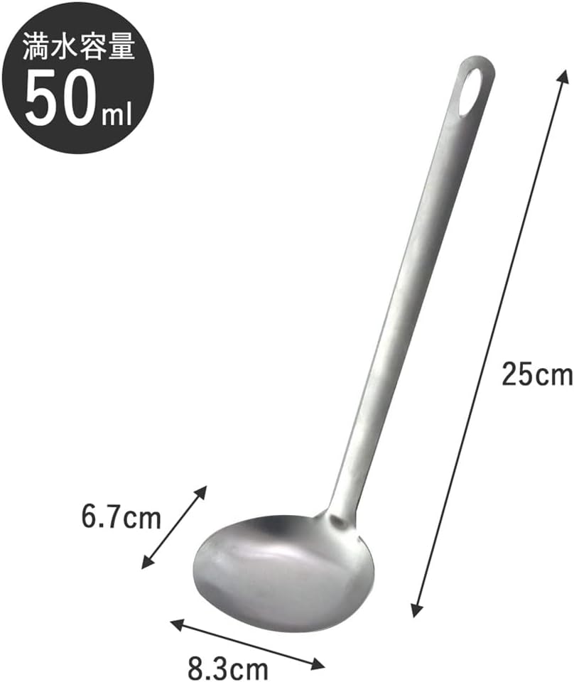Shimomura Planning Ladle, Simple, Made in Japan, Dishwasher Safe, Easy to Clean, Easy to Scoop, Oval Shape, 1.7 fl oz (50 ml), Total Length: 9.8 inches (25 cm), Miso Soup, Living Alone, Small Group,