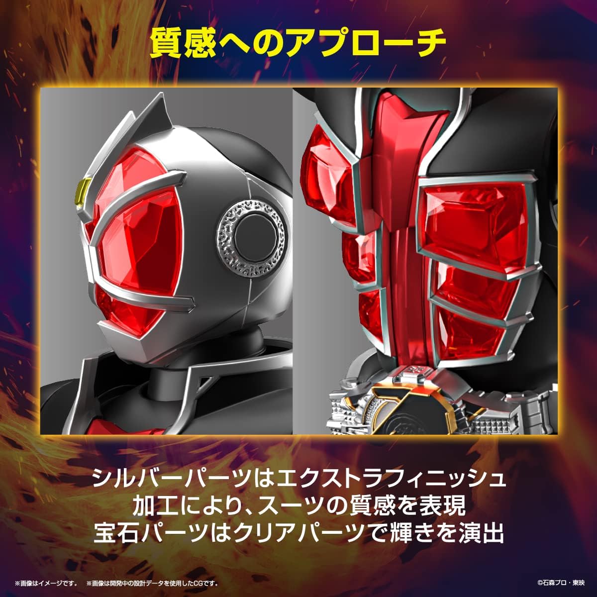 Bandai Spirits 2621758 Figure-rise Standard, Kamen Rider Wizard, Flame Style, Color Coded Plastic Model