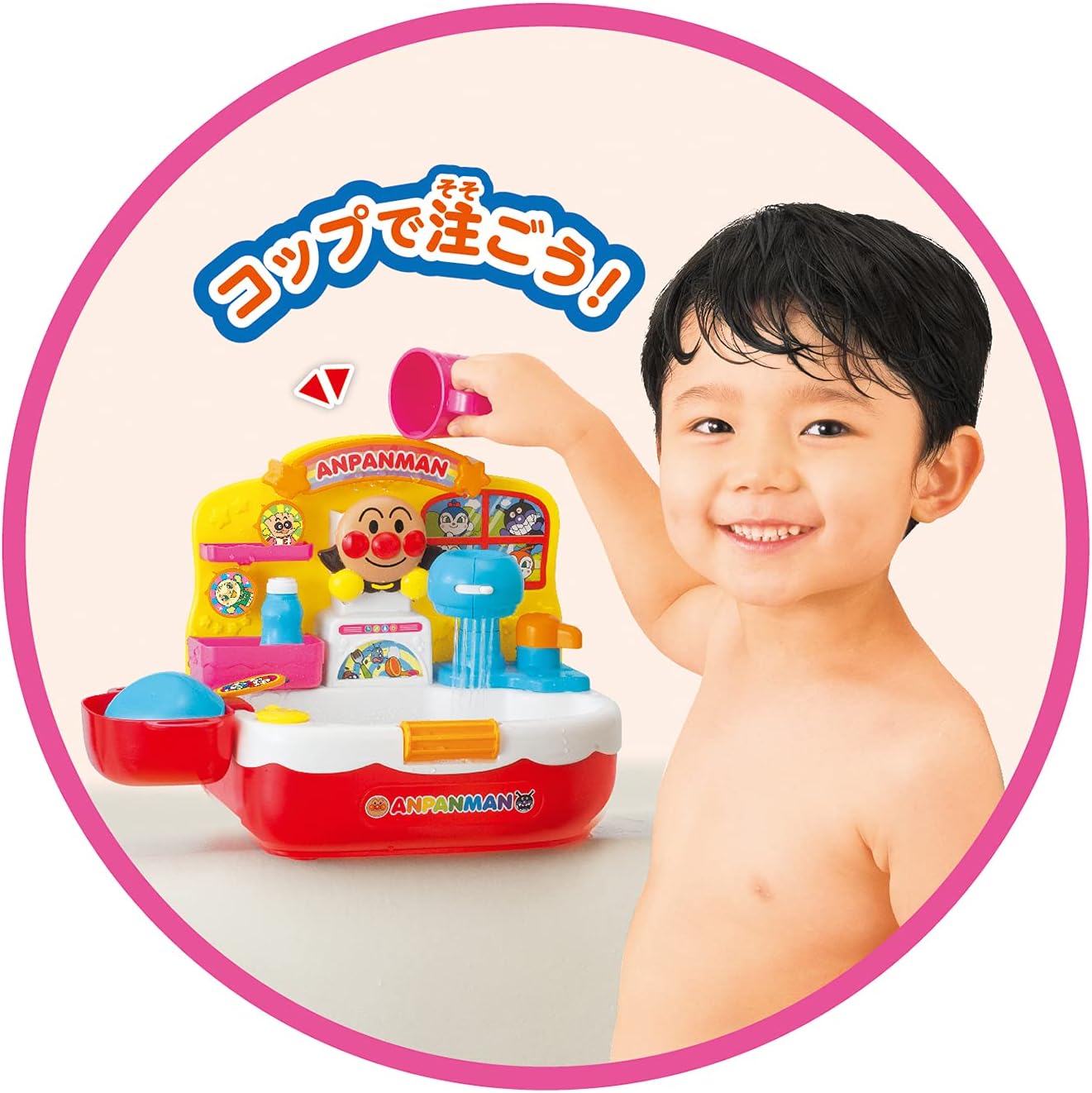 Anpanman Jabajaba Arachao in the Bathroom!