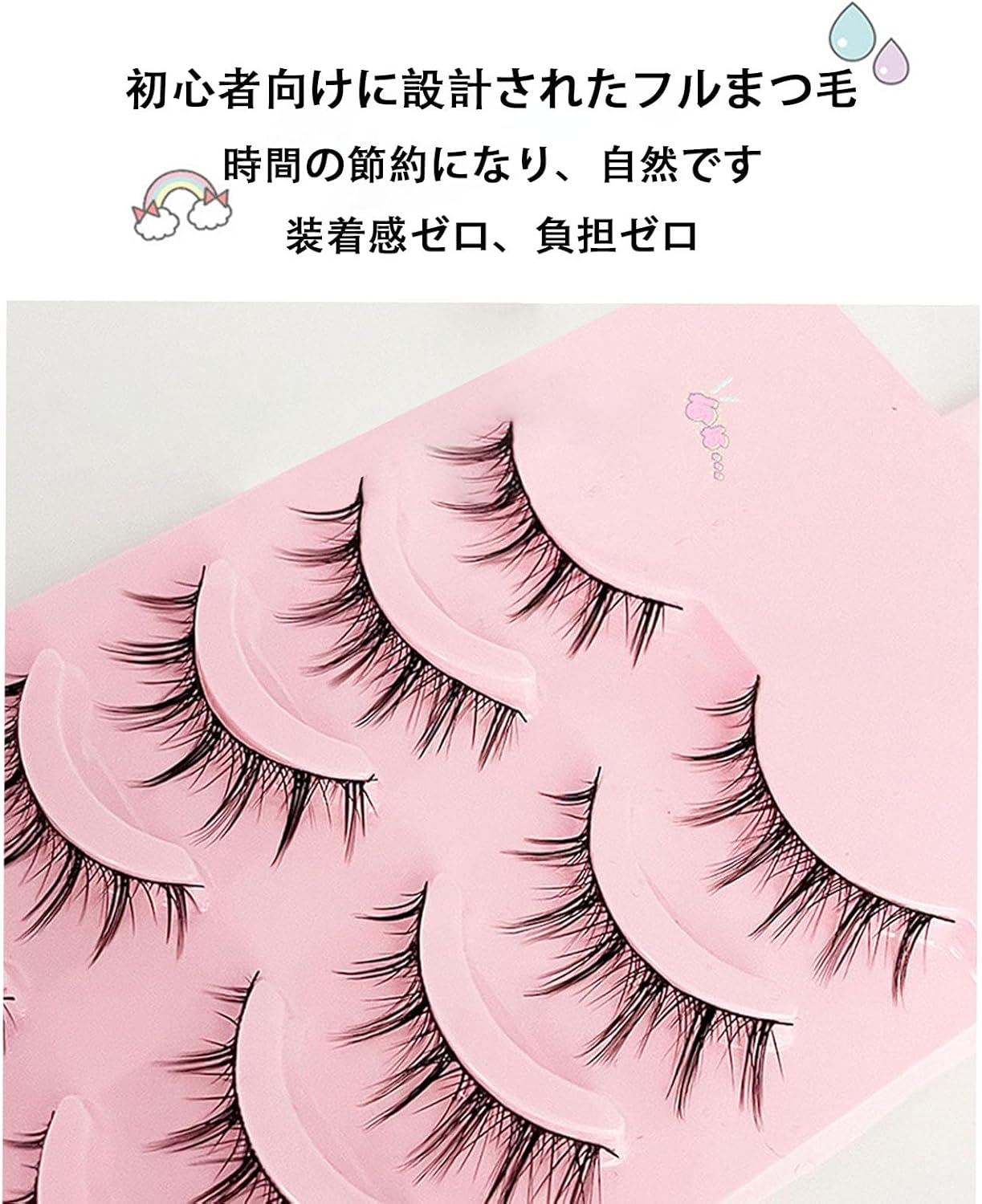 False Eyelashes, Natural Eyelashes, Short Eyelashes, Popular Little Devil, Lightweight, Handmade, Cartoon-Style Makeup, Big Eyes, Actress Eyelashes, Cosplay Makeup, Thin Makeup, Lifestyle Makeup