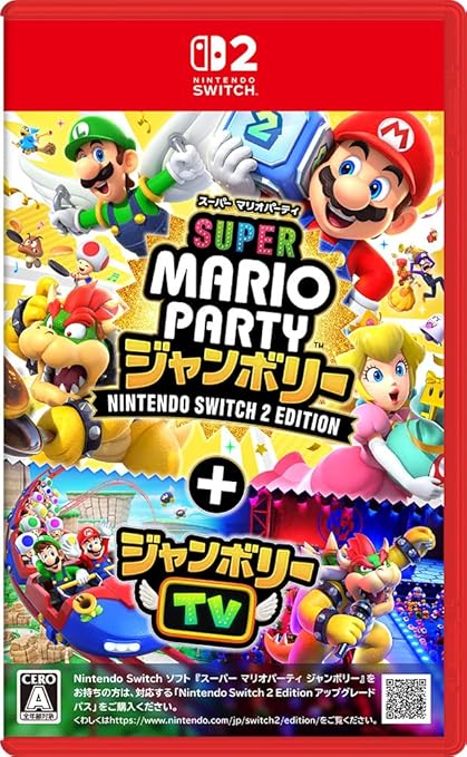 スーパー マリオパーティ ジャンボリー Nintendo Switch 2 Edition ＋ ジャンボリーTV -Switch2