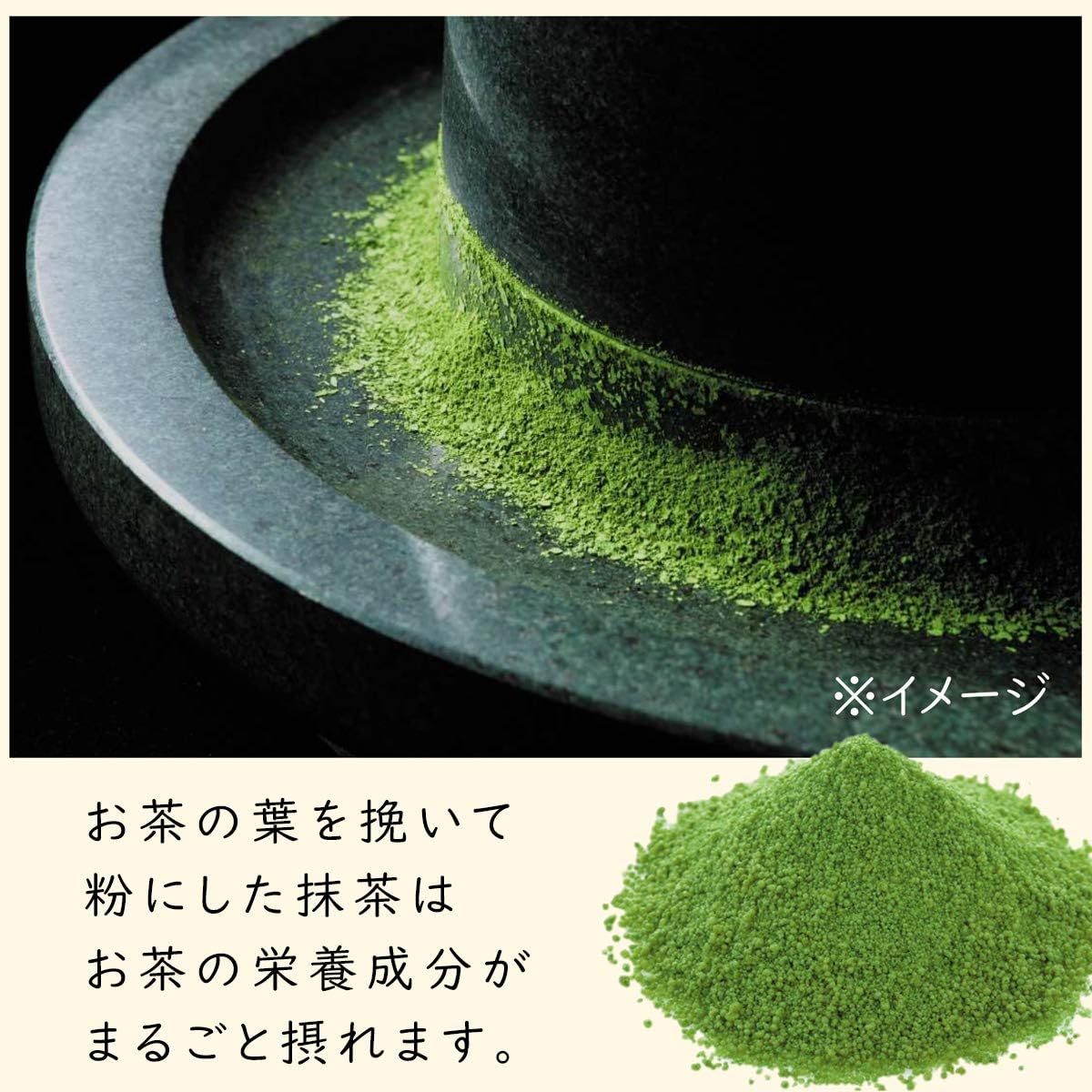 Itoen Oiiocha Tea