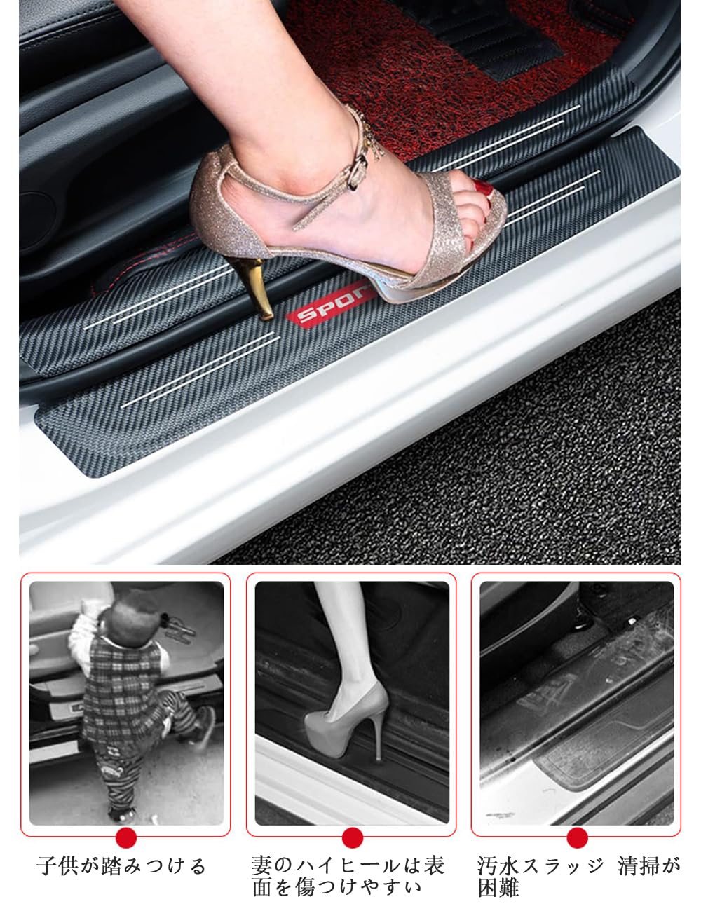 Prius 50 Series 60 Series Side Step Guard, For Cars, Door Guard Stickers, Leather, Premium Material, Scratch-Resistant, Stain Prevention, Pack of 4 (Prius) [Parallel Import]