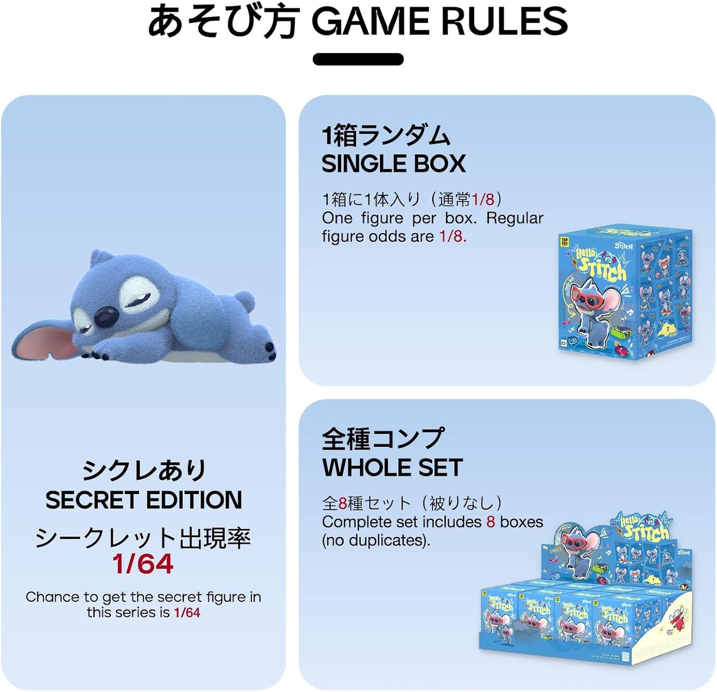 TOP TOY Disney "Hello, Stitch" Series [1 Piece] Gacha Gacha Blind Box Figure Vinyl PVC Premium Toy Birthday Present for Disney Character Collectors