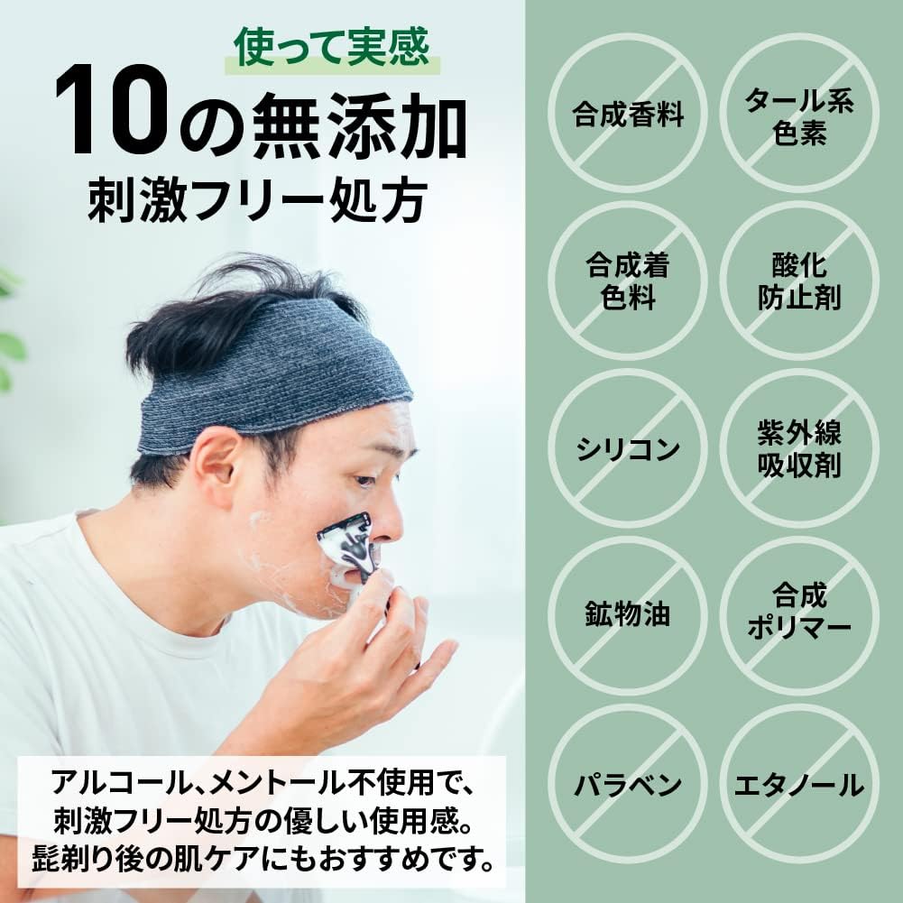 Men's All-in-One Lotion, 4.2 fl oz (120 ml), 6 in 1 Lotion, Beauty Essence, Milky Lotion, Cream Pack, After Shave Lotion, Moisturizing, Skincare, Fragrance-Free