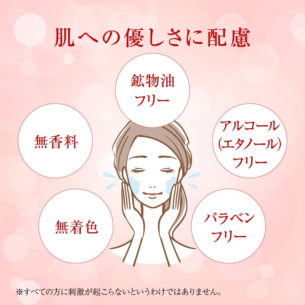 Hadalabo Gokujun Medicated Firm Milky Lotion, Quasi-drug, Fragrance-free, 4.5 fl oz (140 ml)