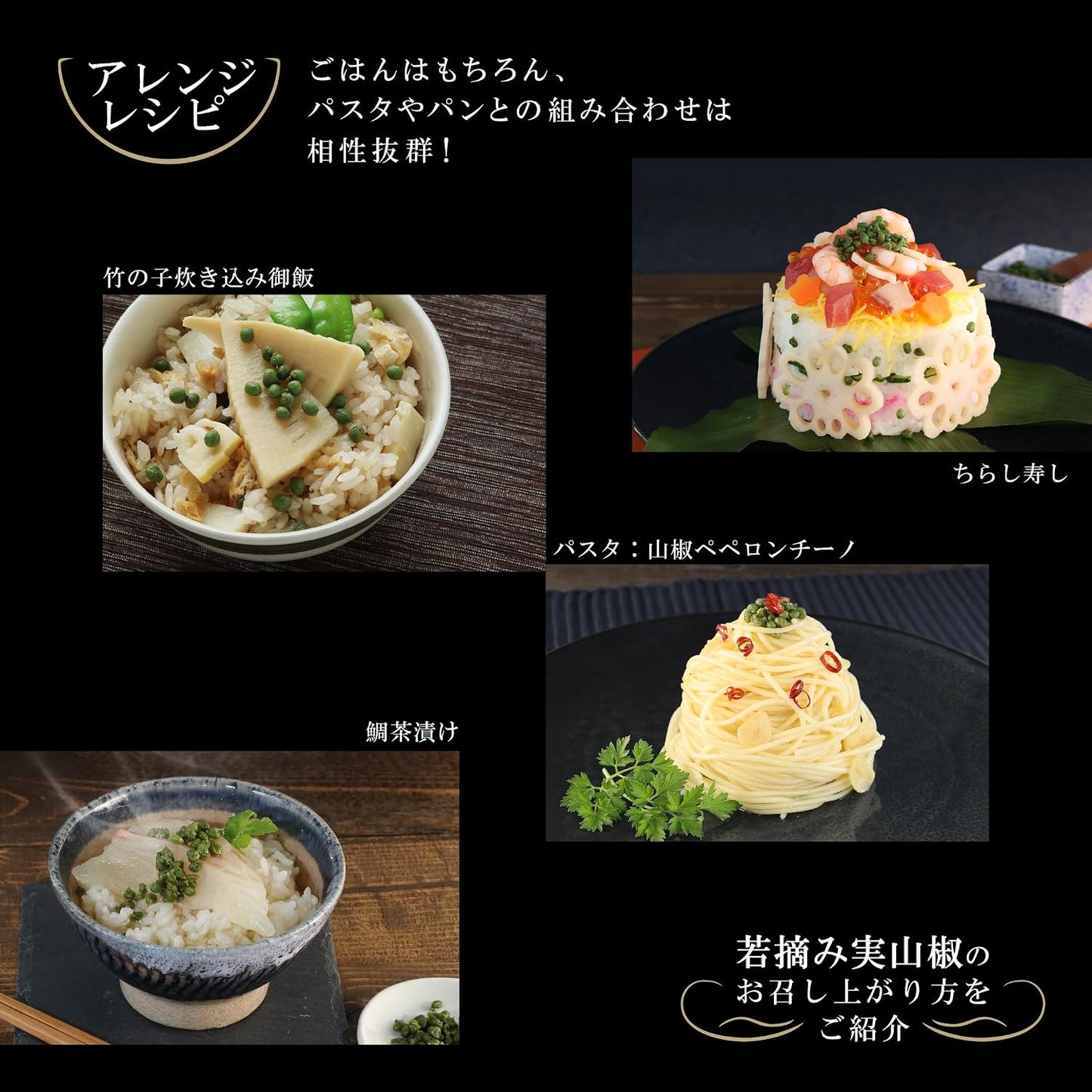 Organic piriharima Young Plucked Sansho 47g Sansho Factory Co., Ltd. Produced in Hyogo Prefecture, No Additives, Food, Granules, Furikake, Tsukudani, Tea-Soaked, Hyogo Prefecture, Souvenir, Specialty