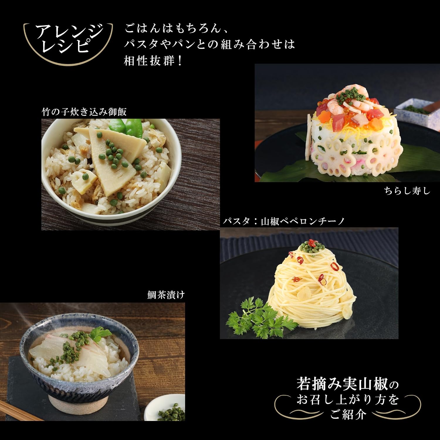 Organic piriharima Young Plucked Sansho 47g Sansho Factory Co., Ltd. Produced in Hyogo Prefecture, No Additives, Food, Granules, Furikake, Tsukudani, Tea-Soaked, Hyogo Prefecture, Souvenir, Specialty