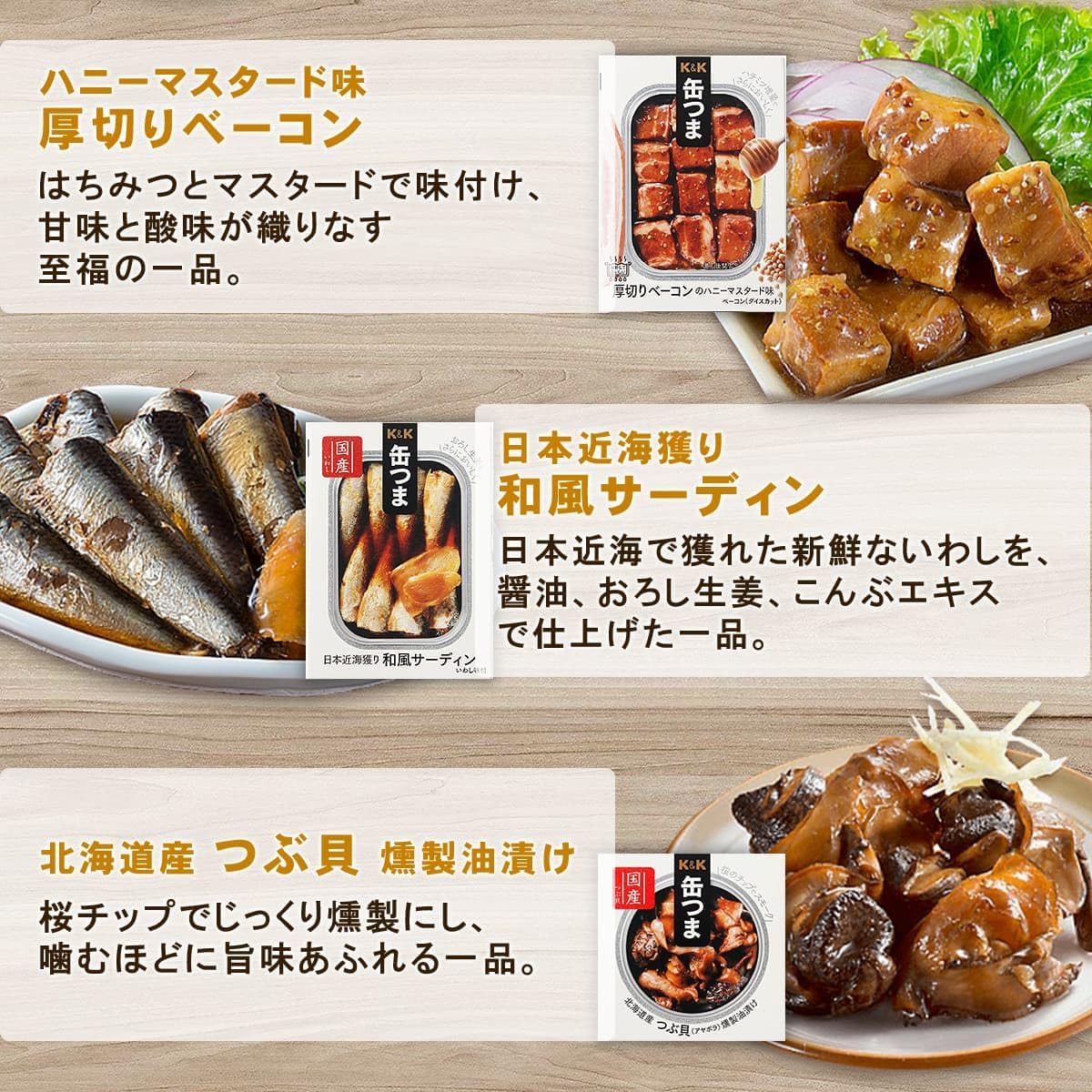 Canned Tanned Assorted Snacks, 18 Cans Set, Domestic K&K Premium Canned Meat, Fish, Side Dishes, Snack Set, Food, Emergency Food, Domestic Dried Vegetables