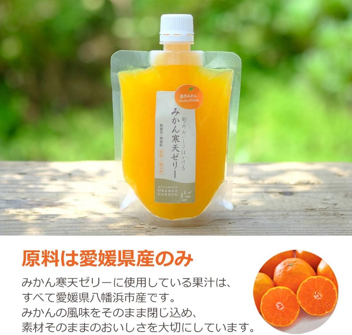 Miyamoto Orange Garden Jelly: Mikan Jelly, 8-Pack, 100g Pouch, Ehime-Produced, No Colorants, No Fragrance, Domestic, Home Use, Fruit, Jellified, No Chemical Additives (8 pieces)