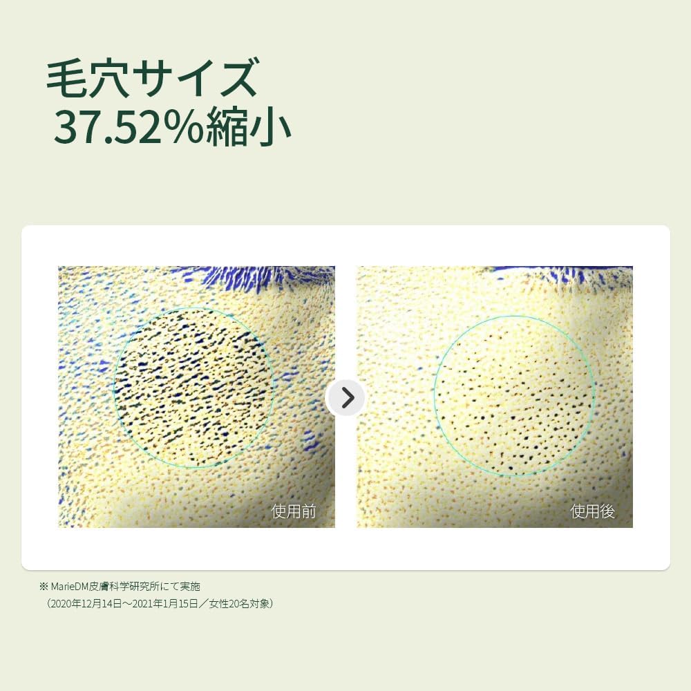 PYUNKANG YUL Deer Cream/Calming Moisture Barrier Cream 50ml/Rough Skin Care/Skin Trouble, Moisturizing Skin/Vegan Cosmetics/Korean Skin Care/Popular Skin Care/Supports Barrier Function,