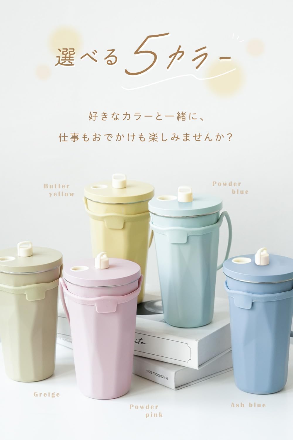 atRise [At Rise] 【Ready to Use Immediately! Can be Carried by Just the Little Finger!】Tumbler with Straw Attached, Large Capacity 600ml, Spare Cap Included, Vacuum Insulated Structure, Straw Tumbler