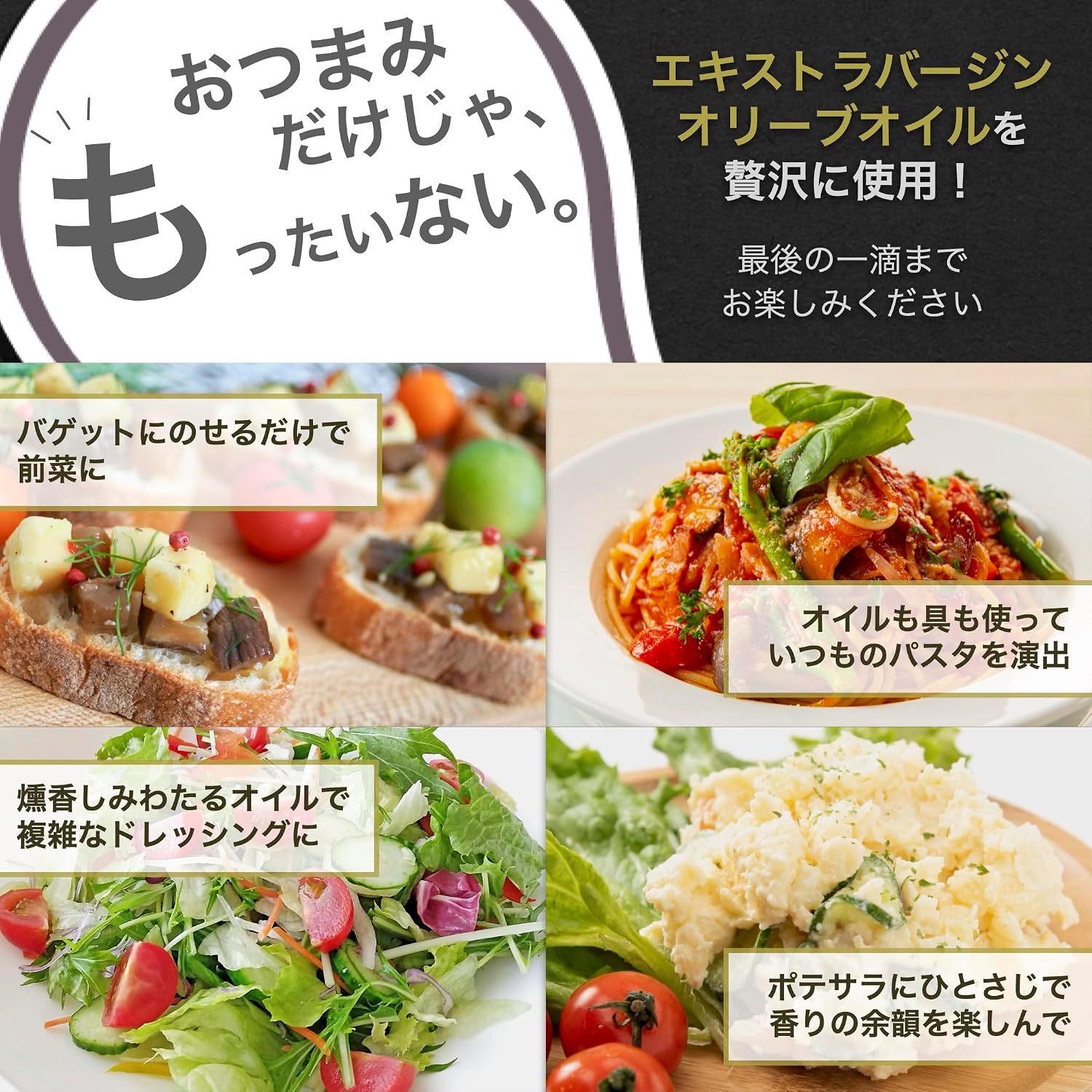 Snacks | Smoked Pickled Daikon and Cheese in Oil | Smoky Aroma & Rich Cheese Flavor | Goes Well with Wine & Beer | Minister of Economy, Trade and Industry Award Winner | For Home Drinking & Parties |