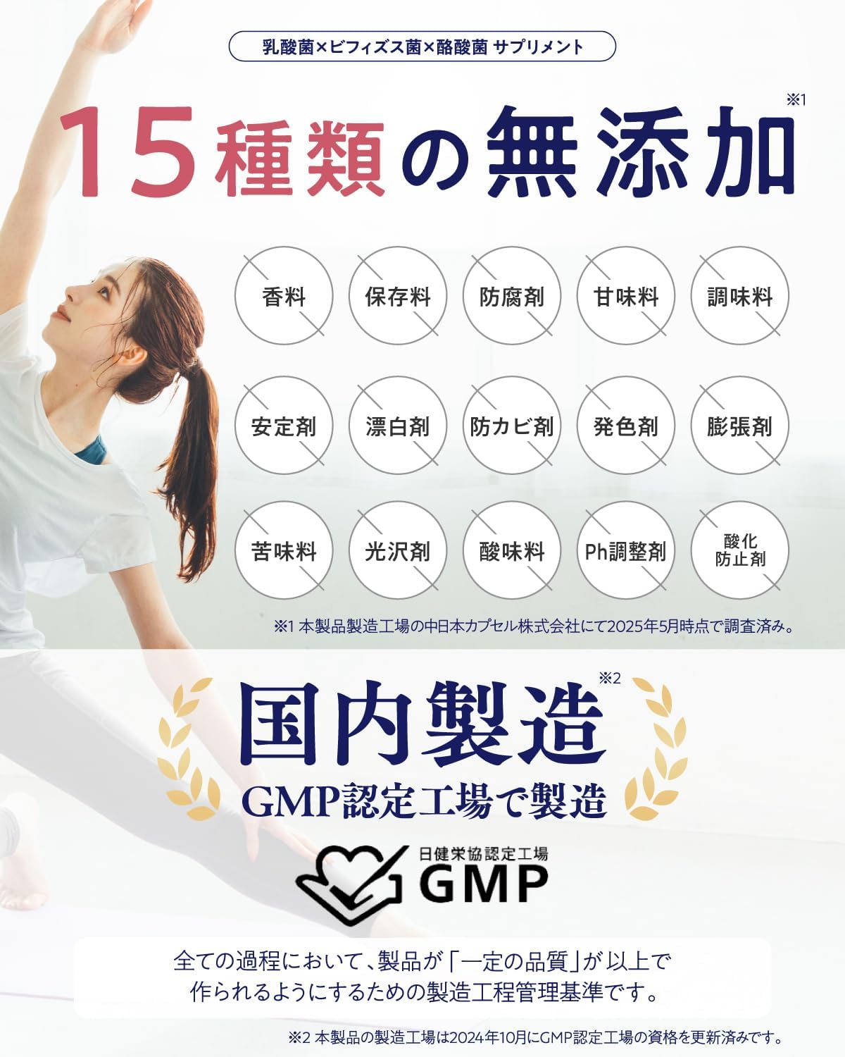 【Live Lactic Acid Bacteria and Butyric Acid Bacteria Generously Blended】BIFIRAL Lactic Acid Bacteria Bifidobacterium Butyric Acid Bacteria Supplement 4.5 Trillion Units 30-Day Supply Domestically