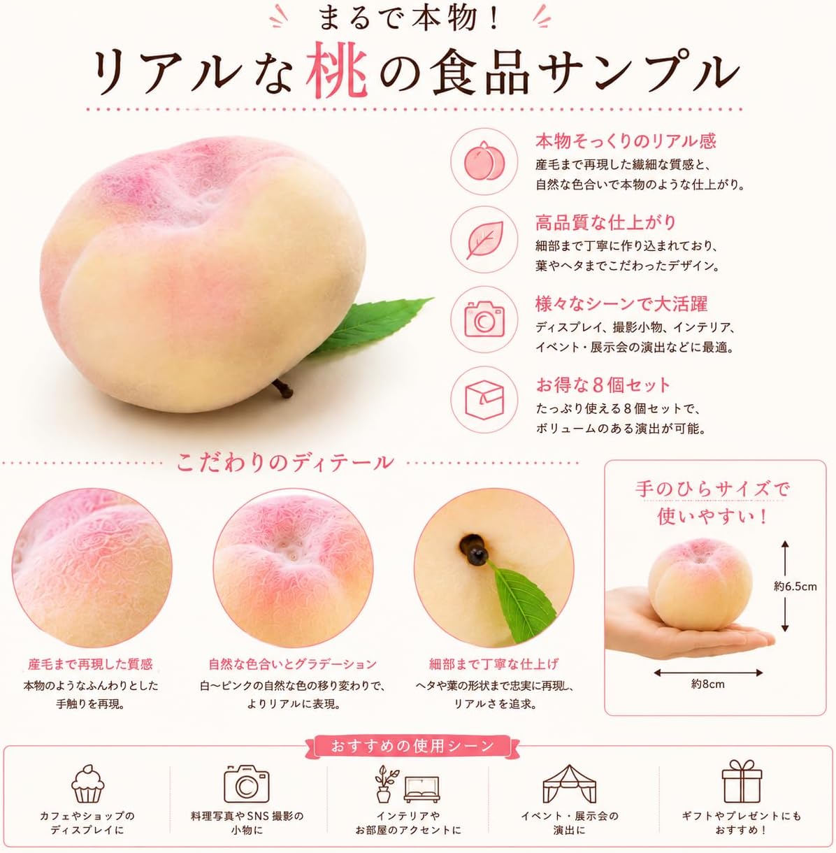 PLEGOOD Peach Food Sample Display Photo Props Fake Set of 8 (Flat Peach)