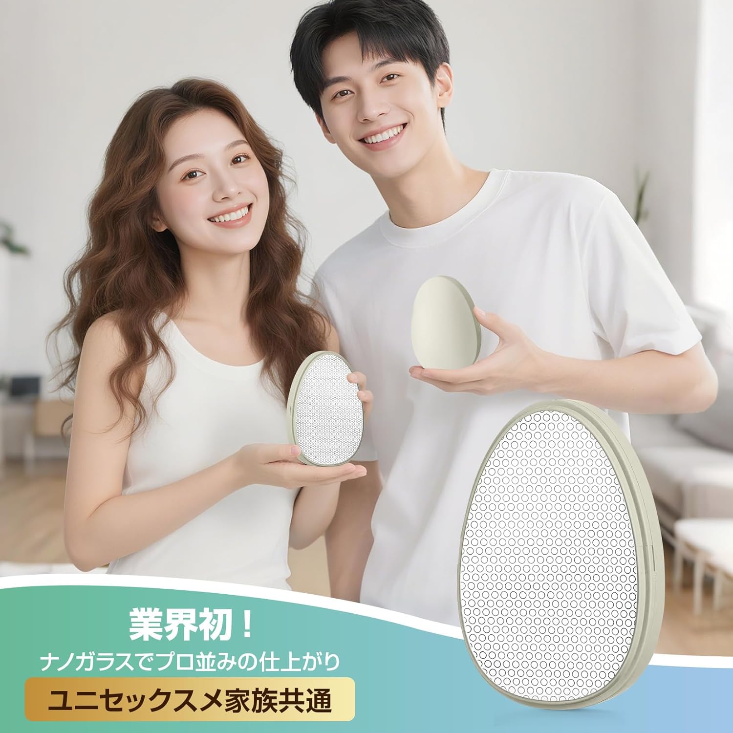Hair Removal Device, Just Rub, 2025 New Arrival! NANOGLASS Hair Removal Device, Painless, Exfoliating, Nano Glass, Physical Hair Removal, Unisex, Fashion, Easy to Clean, Environmentally Friendly