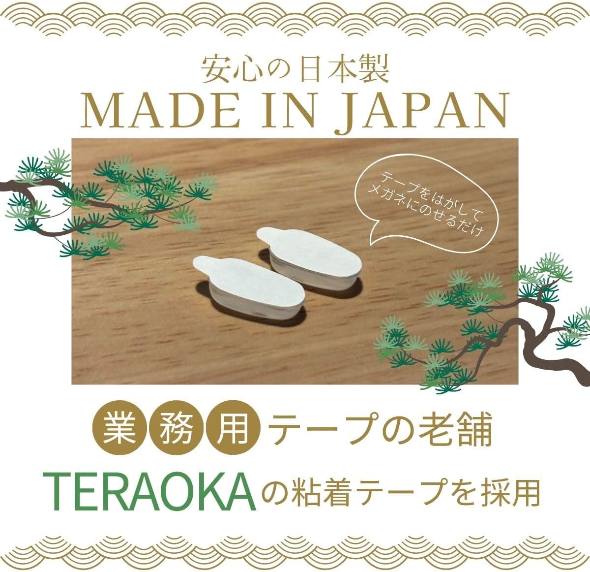 Mochiagirl Basic [Thickness 0.1 inch (3.5 mm)]