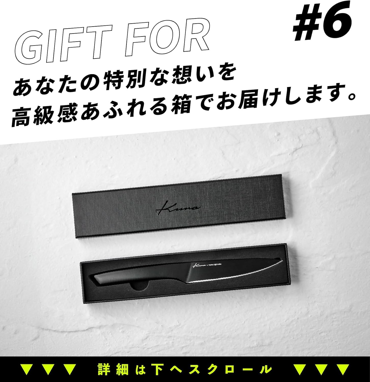 Knife, 7.1 inches (18 cm), Kuro, Design Award, Ebisu Blade, Love Knife, Santoku, Dishwasher Safe, Stainless Steel