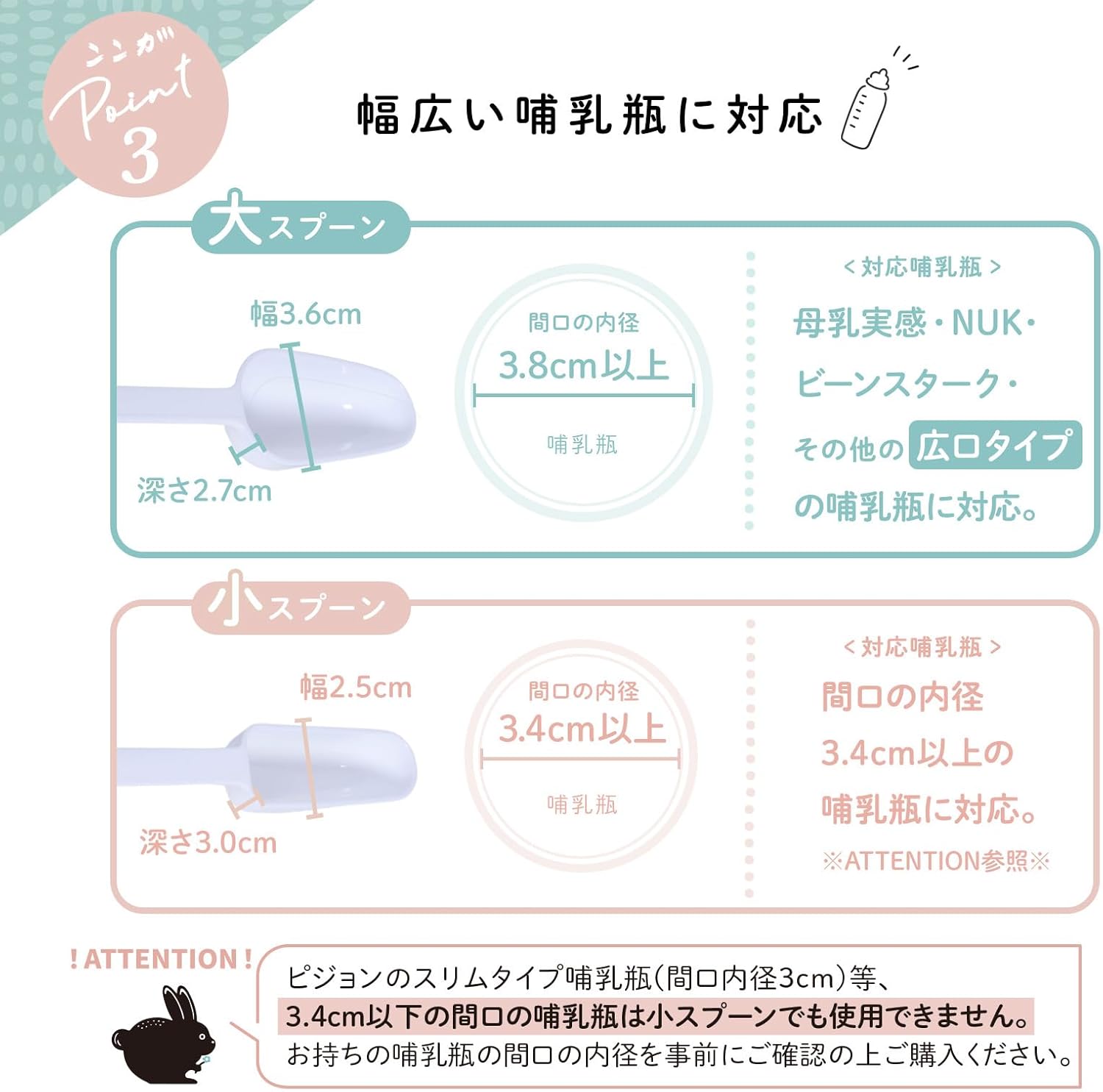 Milk Powder Measuring Spoon, Made in Japan, For Crawls, Others, 2.7 fl oz (80 ml), Eco Raku Pack, Folomies, Large, 2 Bottles