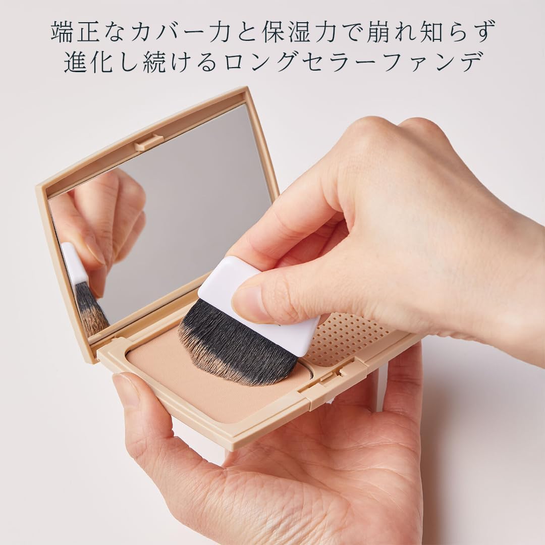 PESCA SPF 50+ PA++++ Nude Ochre Multi-functional BB Foundation for Normal Skin