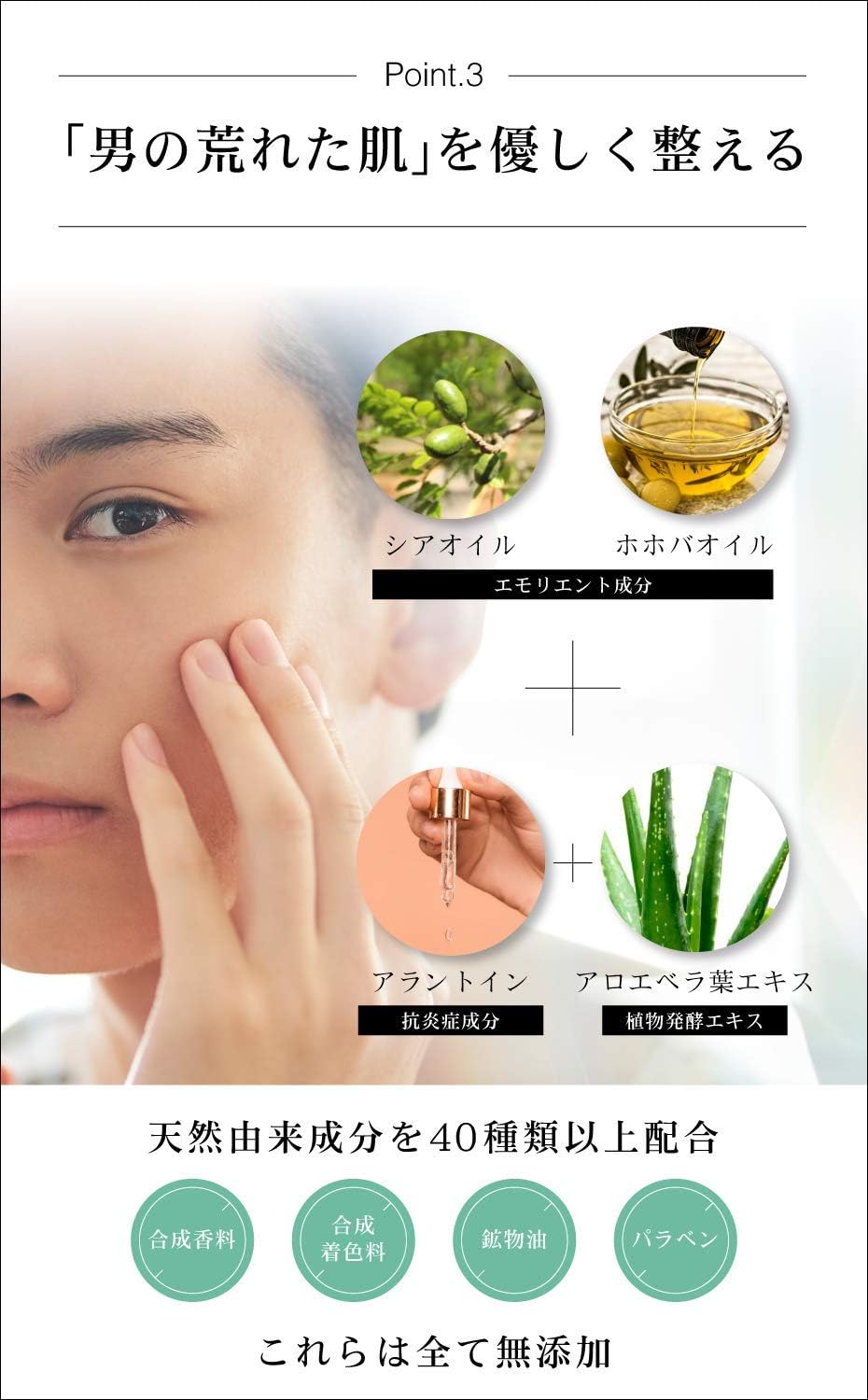 Men's All-in-One [Aging Care Serum] Rough Skin Moisturizing, Skin Care, 1.7 fl oz (50 ml) / Hari Gloss Moisturizing, Exclusive