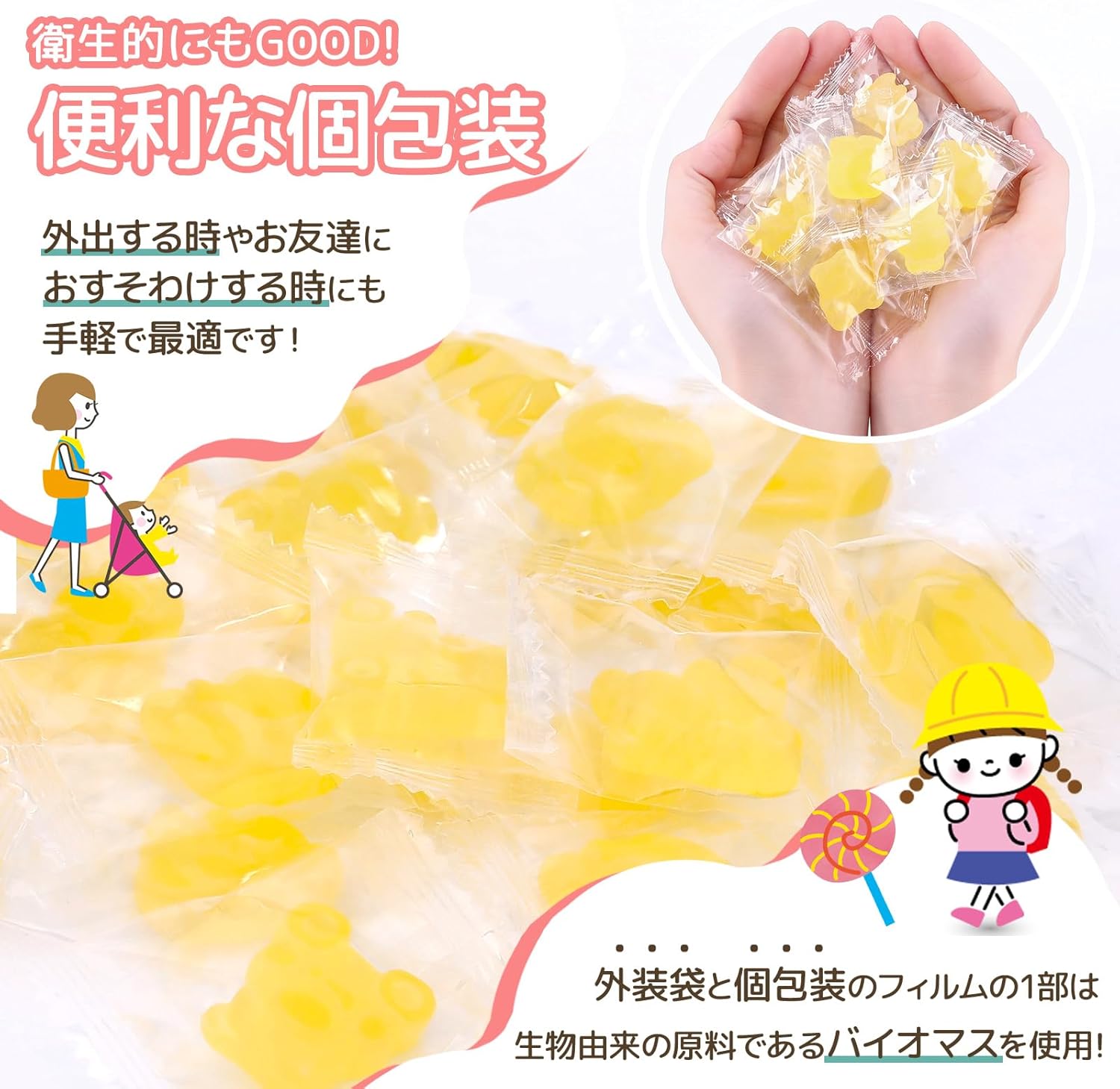 Hagu Gumi Plus, Orange Flavor, Nutritional Functional Food, Gummy Supplement, Vitamin D, Lactobacillus Bacteria, Dietary Fiber, Sugar Free, Xylitol, Individual Packaging (12 Capsules)