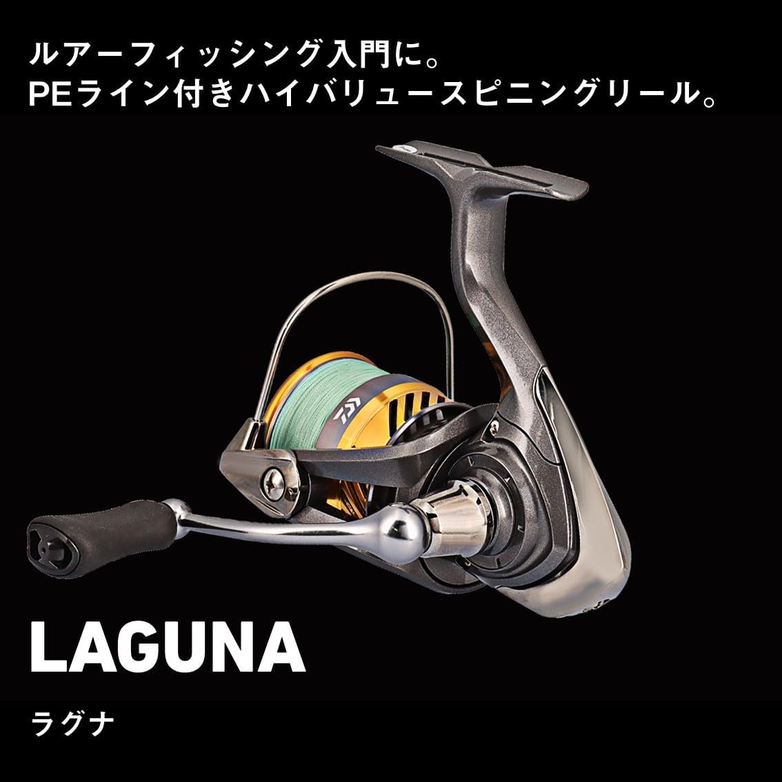 DAIWA LAGUNA LT 2000/2500/3000-C/4000 Various (2023 Model) Spinning Reel with PE Line
