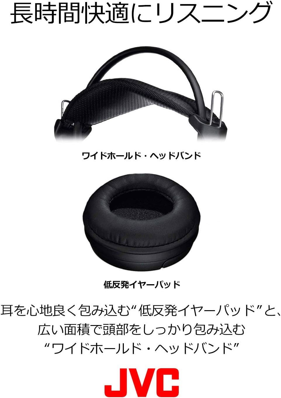 JVC HA-RZ910 Indoor Television Gaming Stereo Headphones with 1.2m + 2.3m Extension Cord, Black, Wired