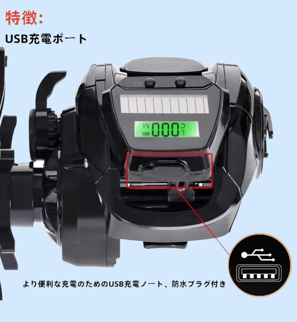 VoyageView電動ベイトフライフィッシングリール、デジタルディスプレイ、スムーズな巻き取り、軽量、高抗力、USB充電式、ソーラーパワー、左/右ハンドル、最大抗力10kg、ギア比7.2:1、超スムーズ、海水釣り用高速ベイトリール [並行輸入品]