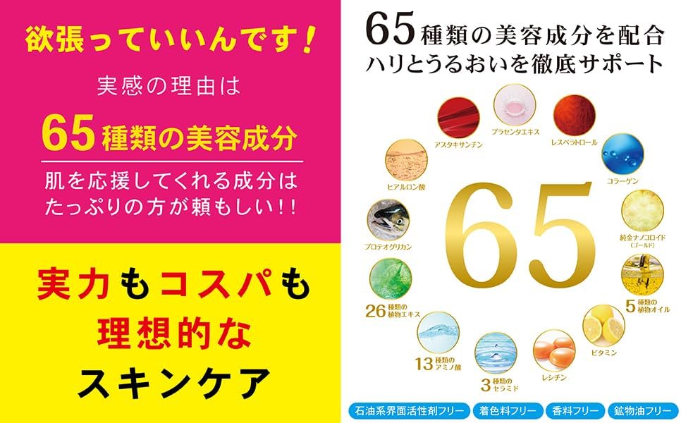 HOMIEMA Double All-in-One Gel Cream Lotion, Beauty Essence, Milky Lotion, Moisturizing Cream, 2.1 oz (60 g), Set of 4