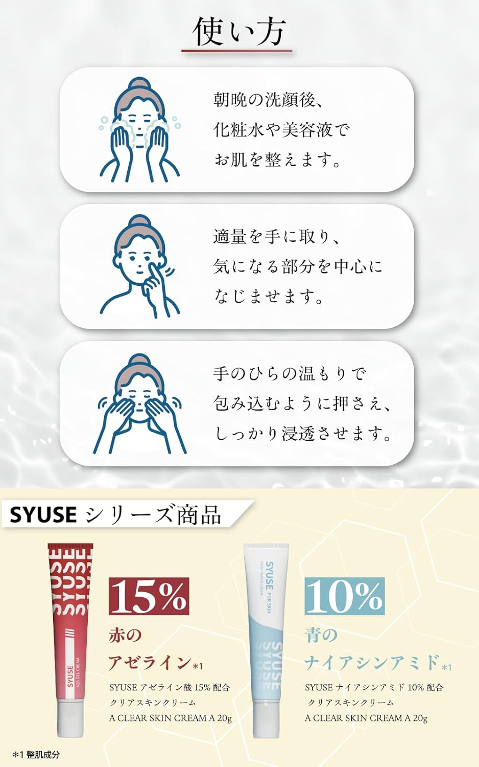 Azelaic Acid High Concentration 15% Formulated AZA Gel Cream, 0.7 oz (20 g), Azelaic Acid Cream, Moisturizing, Prevents Sebum Troubles, Skin Troubles, Gel (Set of 3)