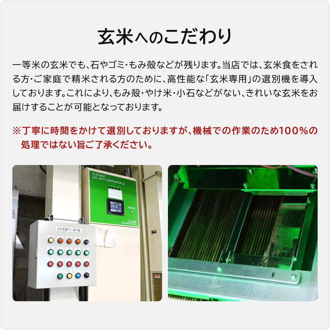 JAS有機米（無農薬・無化学肥料） 山形県産 つや姫 5kg 7年産 (紙袋, 玄米（5kg）)